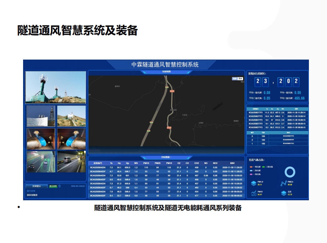 土木工程图.png